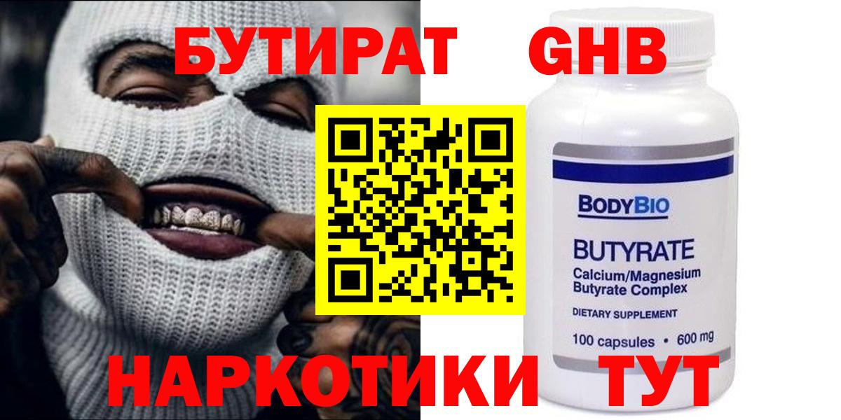 ГАШ Новоуральск
