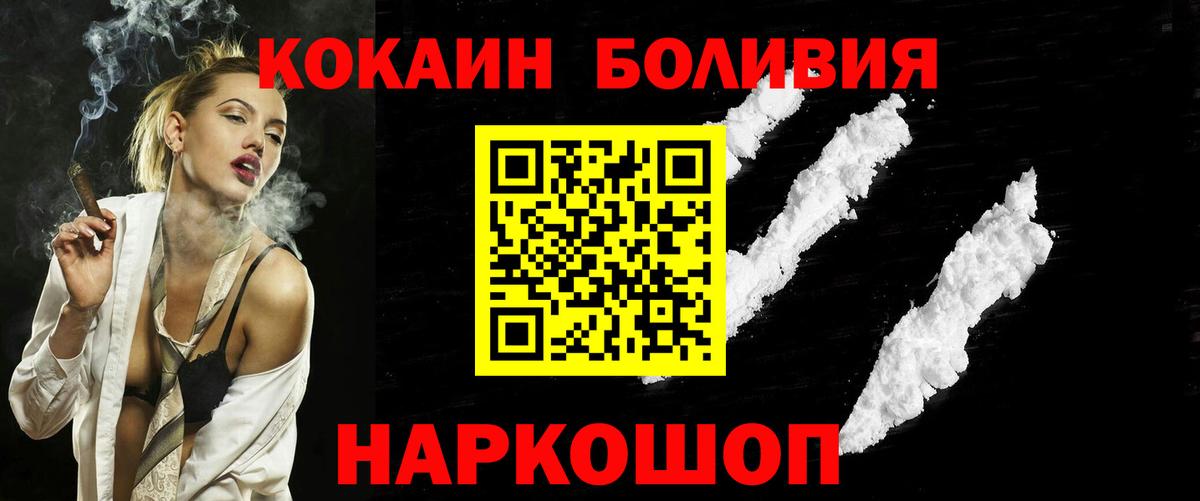 КОКАИН 99% Новоуральск