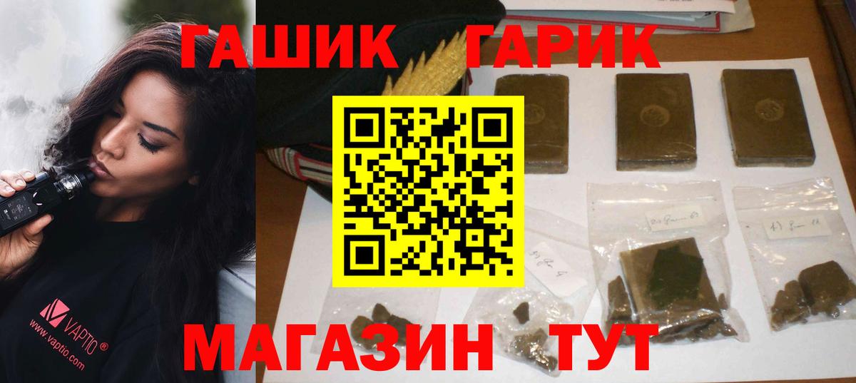 Гашиш Cannabis  Вход с VPN  Новоуральск  Гашиш VHQ 