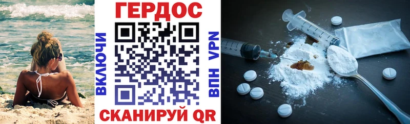 Героин герыч  darknet телеграм  Новоуральск 
