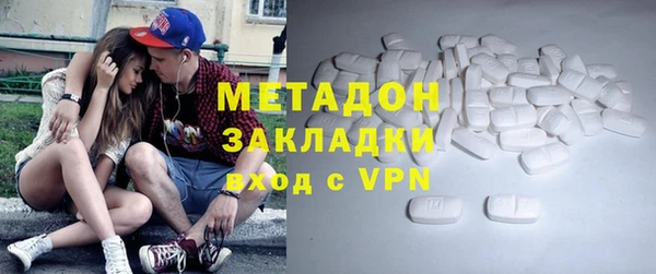 скорость mdpv Нея
