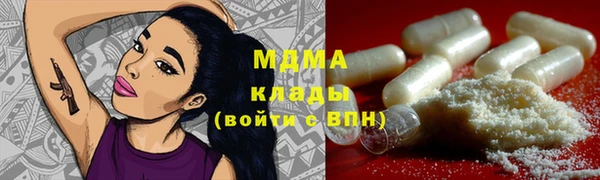 марки nbome Бугульма