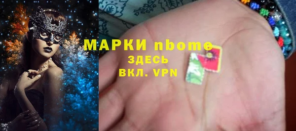 2c-b Нефтегорск