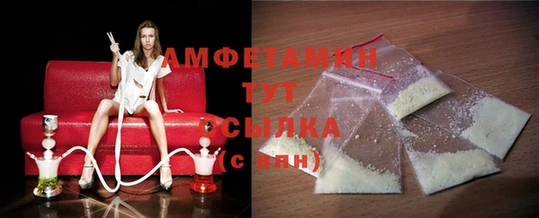 соль курить ск Ахтубинск