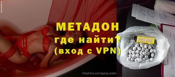 ECSTASY Новокубанск