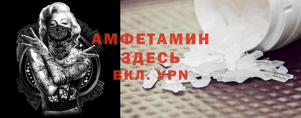 скорость mdpv Нея
