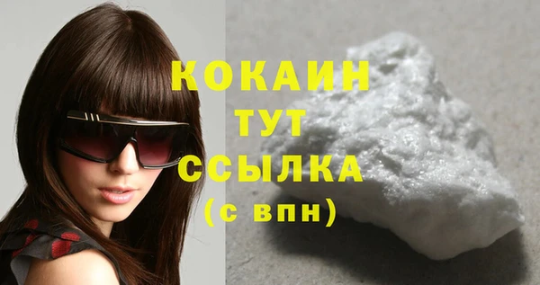 прущая мука Нефтекумск