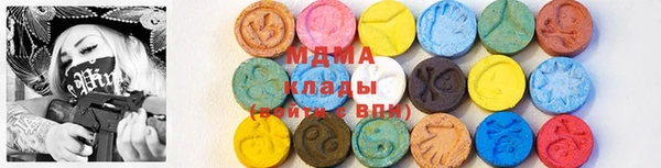 соль курить ск Ахтубинск