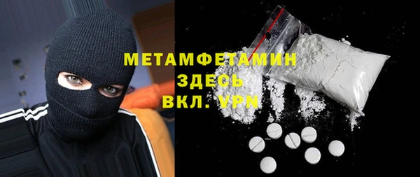 ГАЛЛЮЦИНОГЕННЫЕ ГРИБЫ Новодвинск