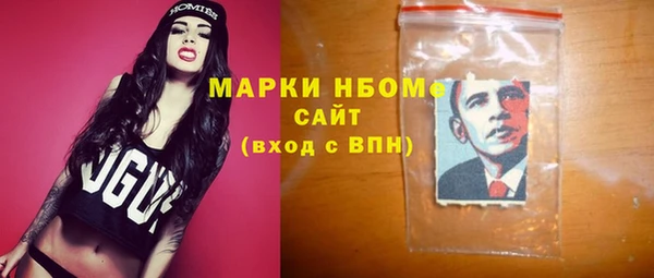 мяу мяу кристалл Новозыбков