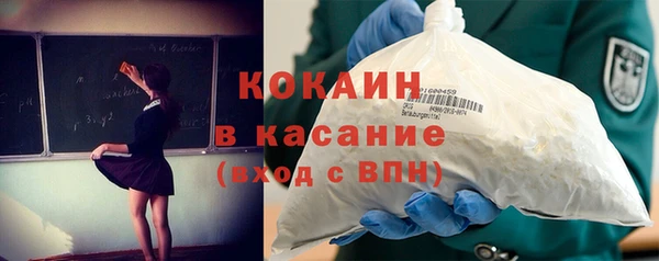 ECSTASY Новокубанск