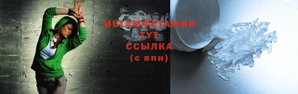 прущая мука Нефтекумск