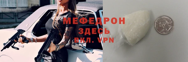 прущая мука Нефтекумск