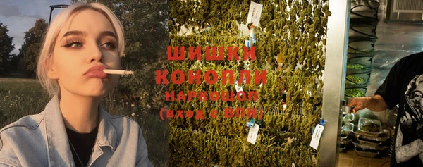 каннабис Аша