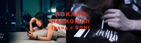 прущая мука Нефтекумск