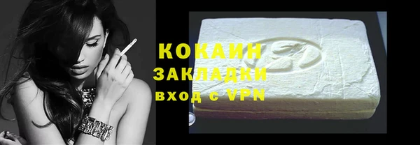 скорость mdpv Нея