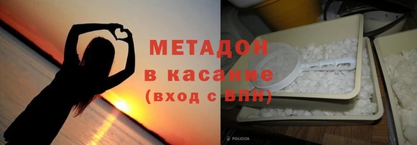 мяу мяу кристалл Новозыбков