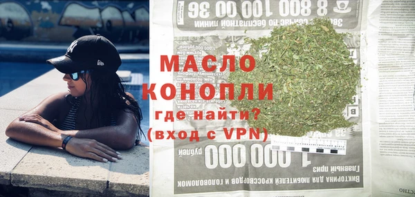 2c-b Нефтегорск