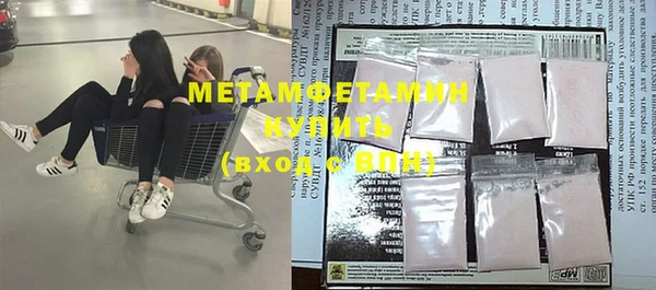 скорость mdpv Нея