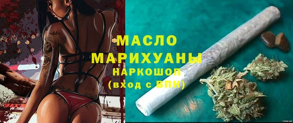 прущая мука Нефтекумск