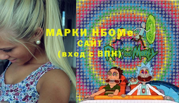 скорость mdpv Нея