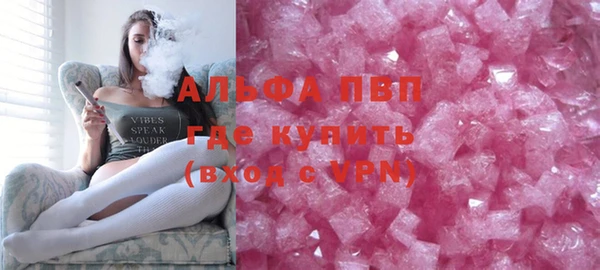 скорость mdpv Нея