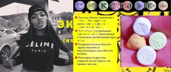 прущая мука Нефтекумск