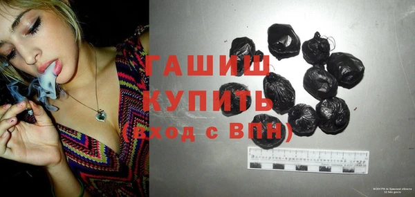 герыч Навашино