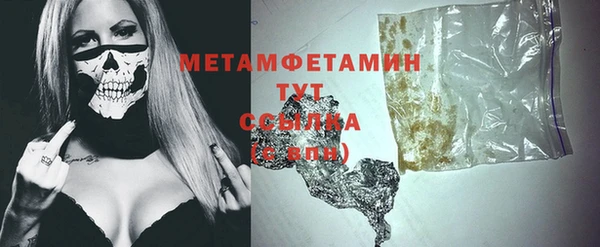 гашишное масло Надым