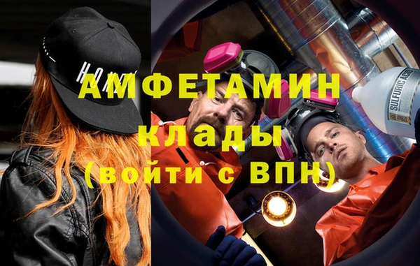 2c-b Нефтегорск