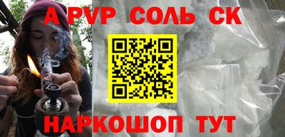 кокс Беслан