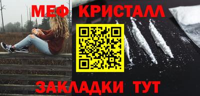 прущие крисы Комсомольск-на-Амуре
