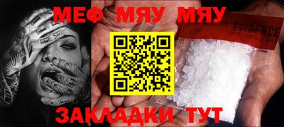 крисы Бийск