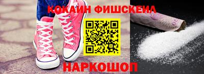 прущие крисы Комсомольск-на-Амуре