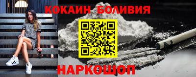 прущие крисы Комсомольск-на-Амуре