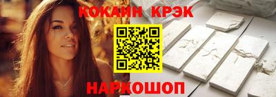 кокс Беслан