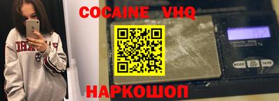 jwh Конаково