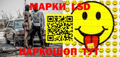 прущие крисы Комсомольск-на-Амуре