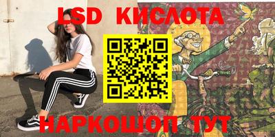прущие крисы Комсомольск-на-Амуре