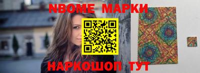 гашиш Берёзовский