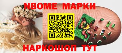 крисы Бийск