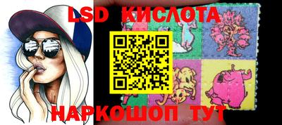 прущие крисы Комсомольск-на-Амуре
