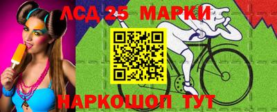 прущие крисы Комсомольск-на-Амуре