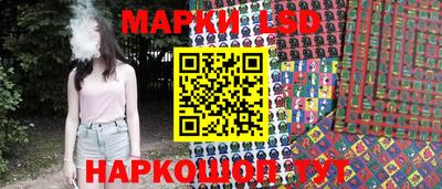 гашиш Берёзовский