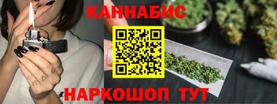 прущие крисы Комсомольск-на-Амуре