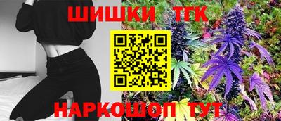 прущие крисы Комсомольск-на-Амуре