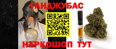 прущие крисы Комсомольск-на-Амуре