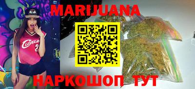 прущие крисы Комсомольск-на-Амуре