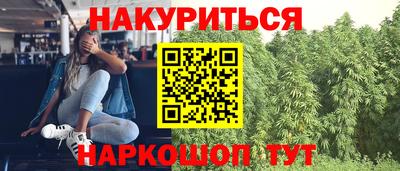 кокс Беслан