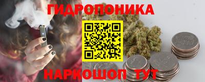 прущие крисы Комсомольск-на-Амуре